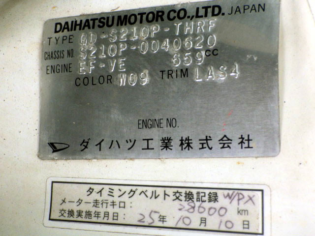1999 Daihatsu Hijet Truck S210P (UW-696f18ad47750)[21]