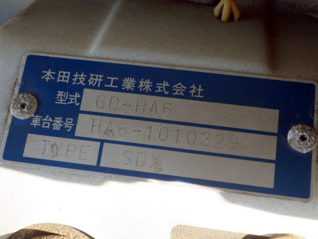 1999 Honda Acty Truck HA6 (UW-696f1abe4336c)[21]