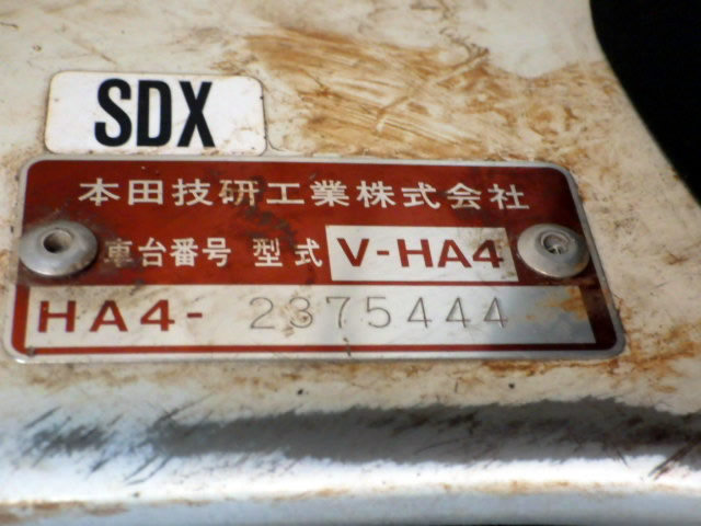 1997 Honda Acty Truck HA4 (UW-694a4bae65268)[20]