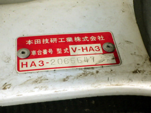 1993 Honda Acty Truck HA3 (UW-695c8606c836f)[20]