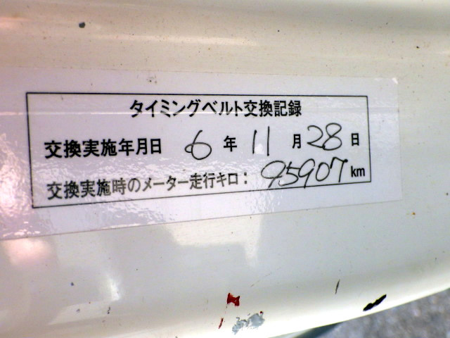 2001 Honda Acty Truck HA7 (UW-694a597ab0b07)[20]