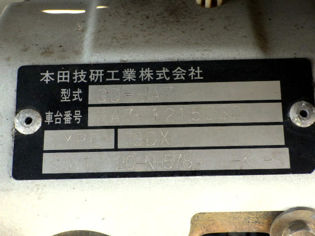 2001 Honda Acty Truck HA7 (UW-694a597ab0b07)[21]