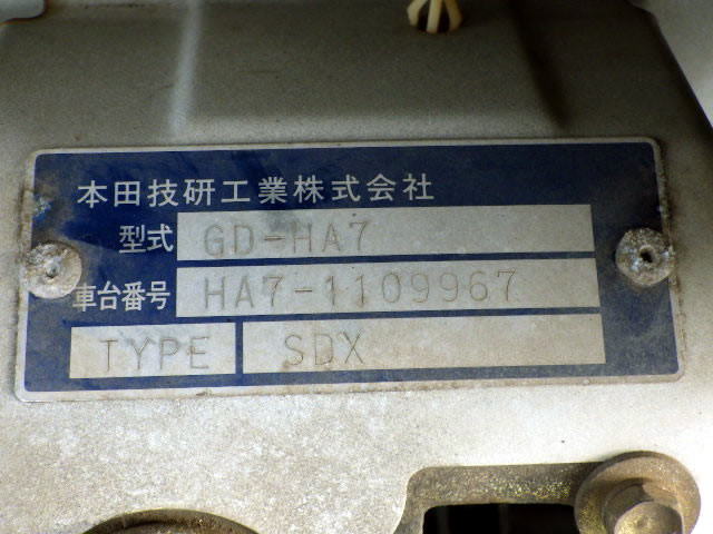 2000 Honda Acty Truck HA7 (UW-694ca8c73e480)[21]