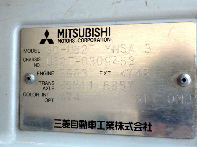 2001 Mitsubishi Minicab Truck U62T (UW-694a626b0d2b6)[27]
