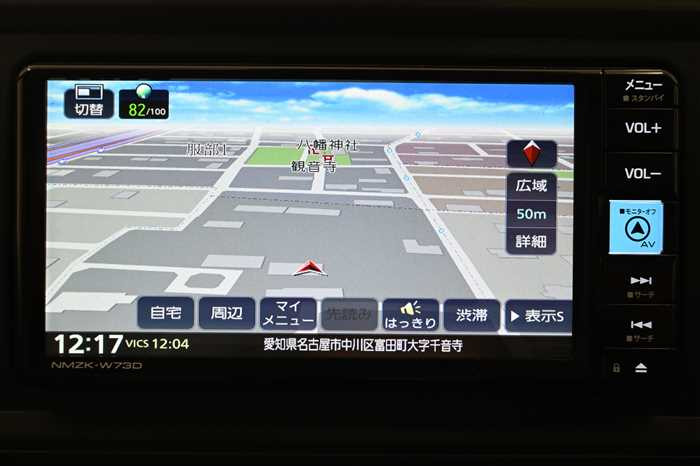 2023 Toyota Passo 5BA-M700A (UW-695e1118d0273)[22]