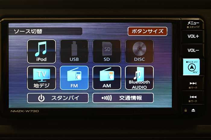 2023 Toyota Passo 5BA-M700A (UW-695e1118d0273)[24]