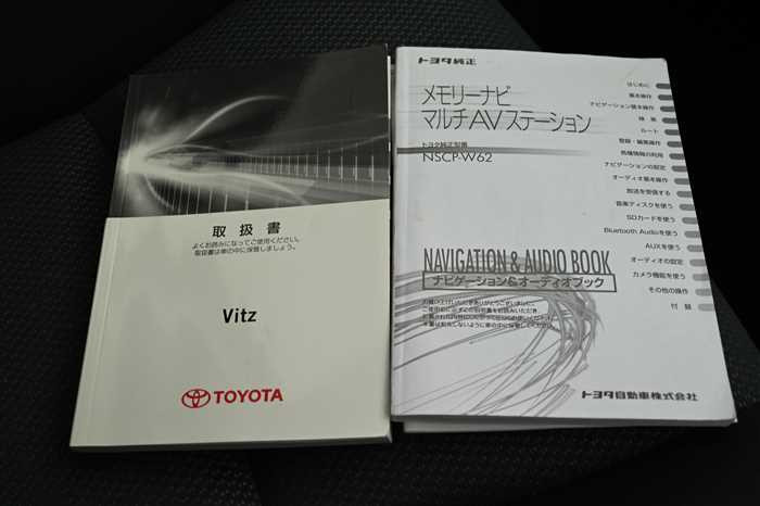 2014 Toyota Vitz DBA-NSP130 (UW-695cb9052eaed)[22]