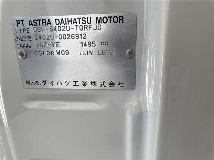 2019 Toyota Liteace Truck DBF-S402U (UW-694268eee7b4f)[21]