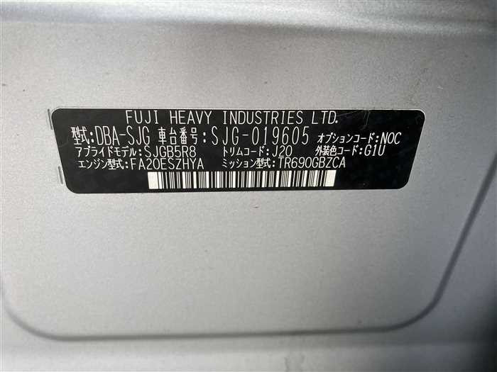 2014 Subaru Forester DBA-SJG (UW-69a693db575ec)[26]