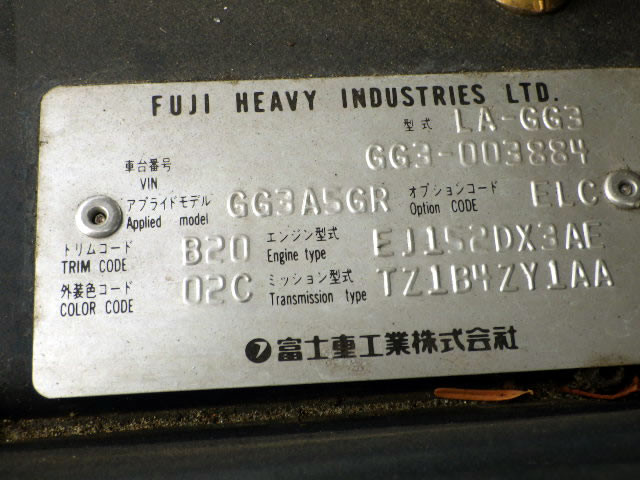 2000 Subaru Impreza Sportswagon GG3 (UW-69450cfa67162)[22]