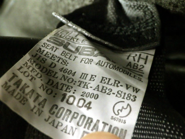 2000 Subaru Impreza Sportswagon GG3 (UW-69450cfa67162)[16]