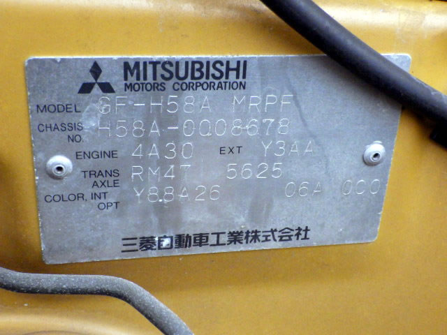 1998 Mitsubishi Pajero Mini H58A (UW-694a0348df8d7)[22]