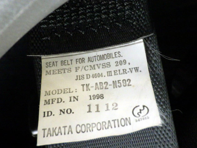 1998 Mitsubishi Pajero Mini H58A (UW-694a0348df8d7)[16]