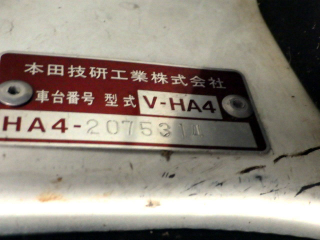 1993 Honda Acty Truck HA4 (UW-694519d90fae9)[20]