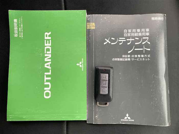 2016 Mitsubishi Outlander DBA-GF8W (UW-694268dfb4797)[24]