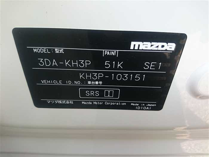 2023 Mazda Mazda Others KH3P (UW-69b279472a0d6)[28]