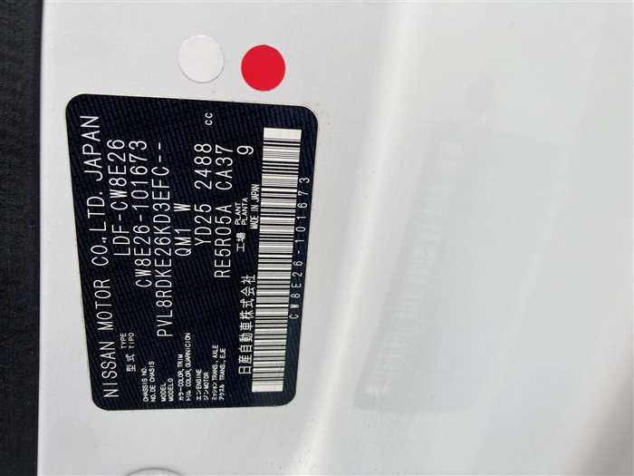 2019 Nissan NV350 Caravan LDF-CW8E26 (UW-695e110f56db8)[29]