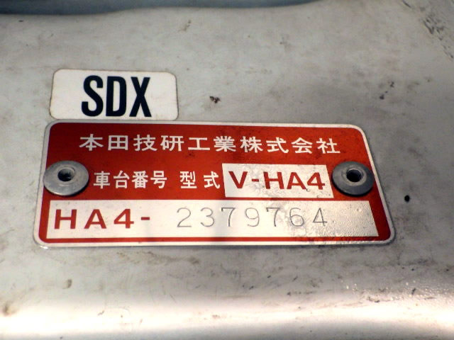 1997 Honda Acty Truck HA4 (UW-694cd9c50e033)[20]