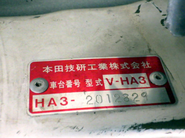 1992 Honda Acty Truck HA3 (UW-695c87bf0d971)[20]