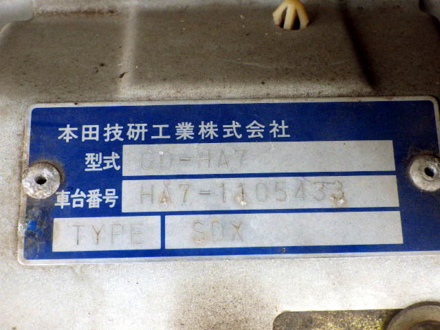 2000 Honda Acty Truck HA7 (UW-694ce8237a05b)[21]