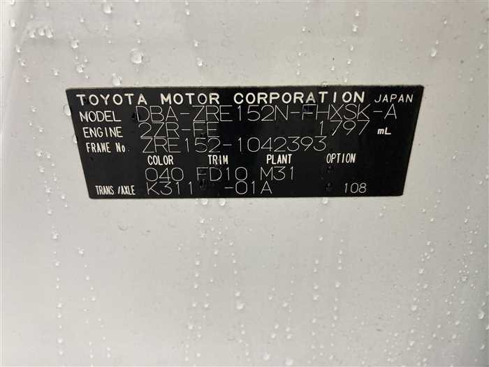 2008 Toyota Corolla Rumion DBA-ZRE152N (UW-695e110896696)[24]