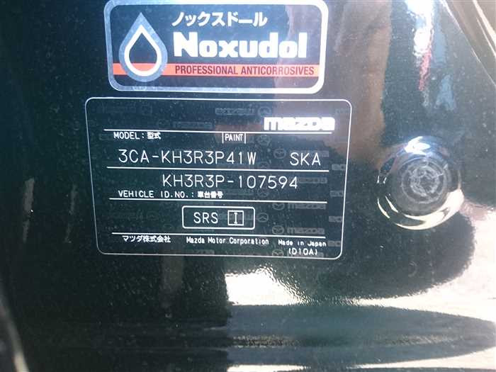 2023 Mazda Mazda Others KH3R3P (UW-69b2793c4017c)[28]