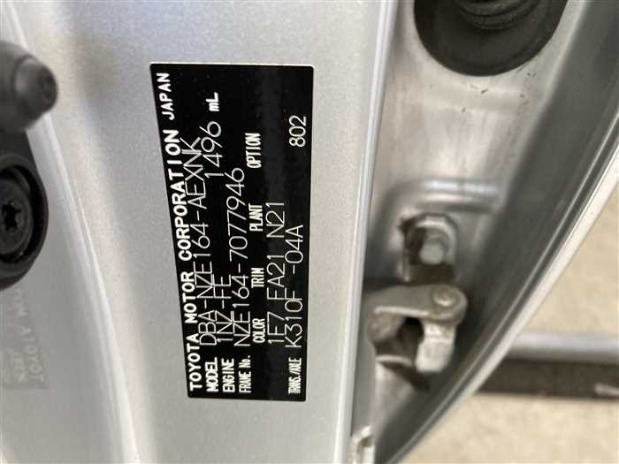 2020 Toyota Corolla Axio DBA-NZE164 (UW-695e1100abbdb)[25]