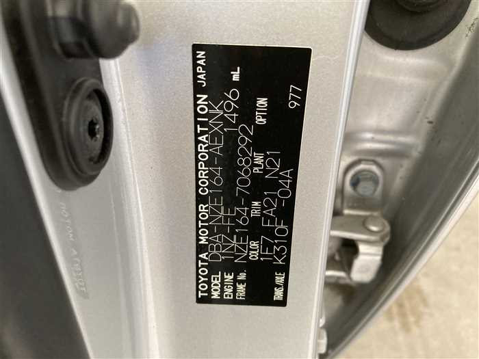 2019 Toyota Corolla Axio DBA-NZE164 (UW-695e11011ed6f)[26]