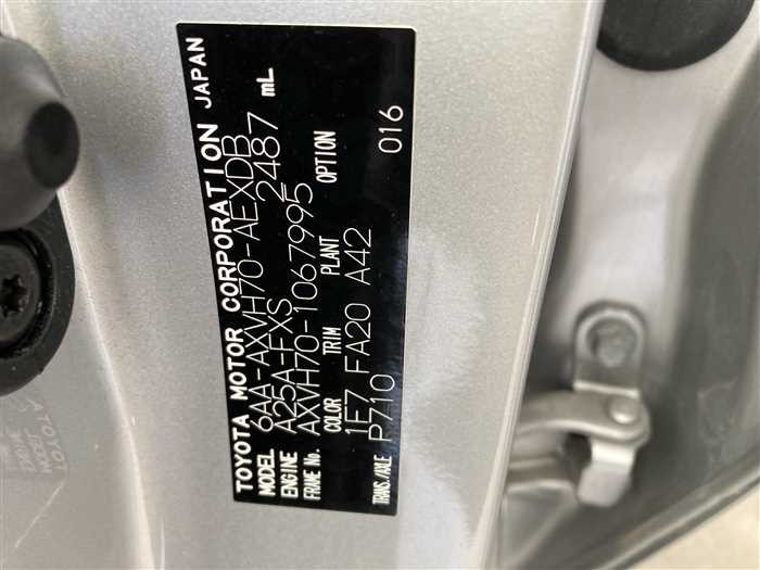 2020 Toyota Camry Hybrid 6AA-AXVH70 (UW-695e110723ab7)[25]