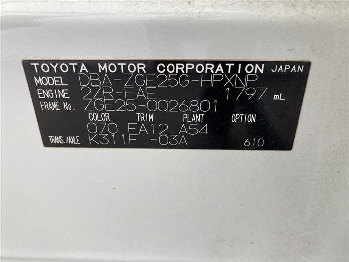 2013 Toyota Wish DBA-ZGE25G (UW-695e11080b562)[26]