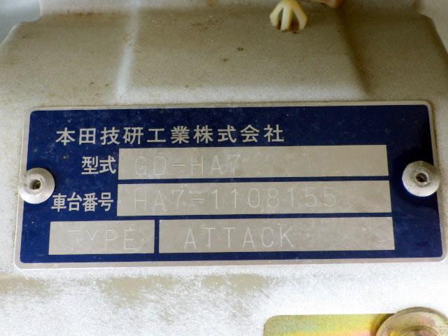 2000 Honda Acty Truck HA7 (UW-695cd0f2b68ee)[21]