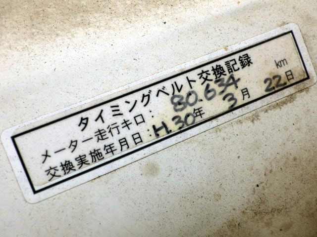 1995 Mitsubishi Minicab Truck U42T (UW-69bb6426cb902)[25]