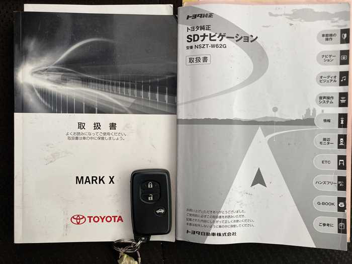 2014 Toyota Mark X DBA-GRX130 (UW-695e10ecdea92)[19]