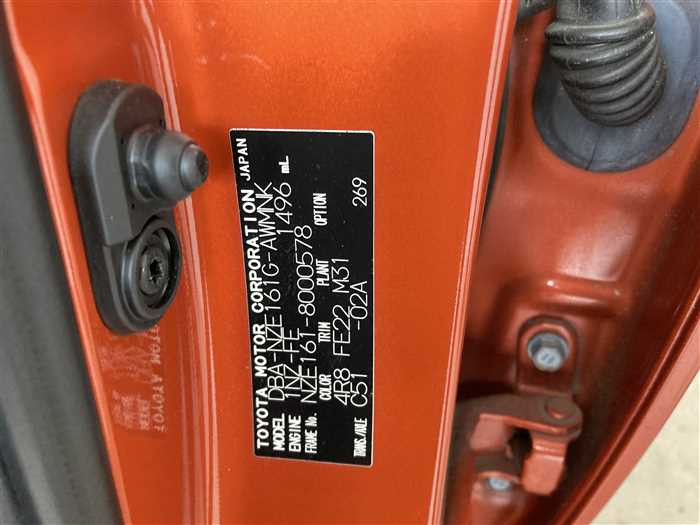 2016 Toyota Corolla Fielder DBA-NZE161G (UW-695e10f96091b)[26]