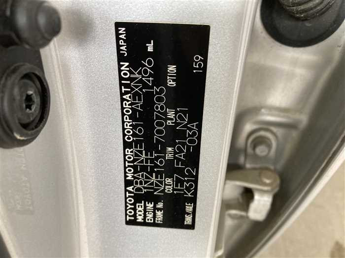 2012 Toyota Corolla Axio DBA-NZE161 (UW-69ad0017714ff)[24]