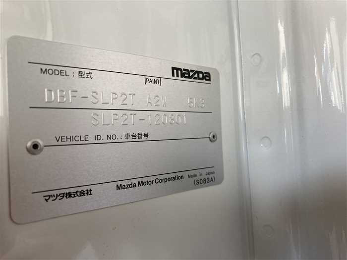 2020 Mazda Bongo Truck DBF-SLP2T (UW-695e10f9cf417)[19]
