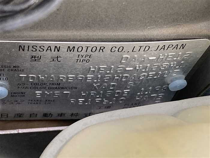 2020 Nissan Note DAA-HE12 (UW-69ad001f763db)[26]