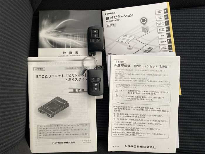 2020 Toyota Noah 3BA-ZRR80G (UW-695e10fb42f0f)[24]