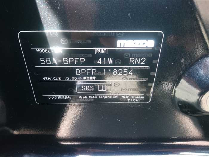 2021 Mazda Mazda3 BPFP (UW-69b27919a43cd)[28]