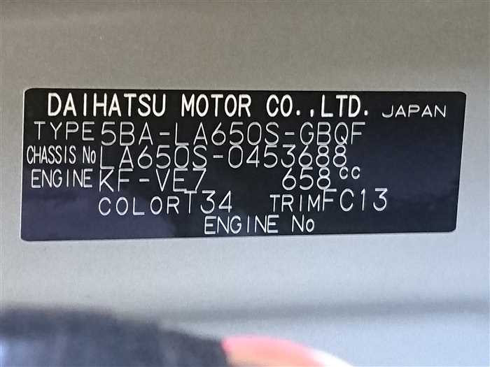 2024 Daihatsu Tanto 5BA-LA650S (UW-69a6940d4e8e1)[28]