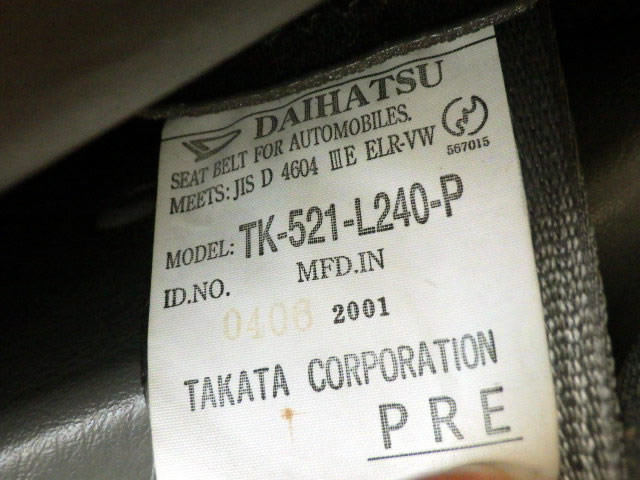 2001 Daihatsu Atrai S230G (UW-696f45aeacffc)[19]