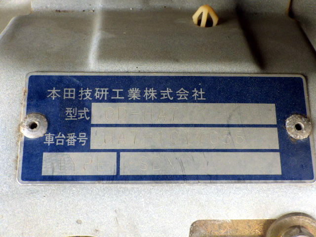 1999 Honda Acty Truck HA7 (UW-696f4c055198c)[20]