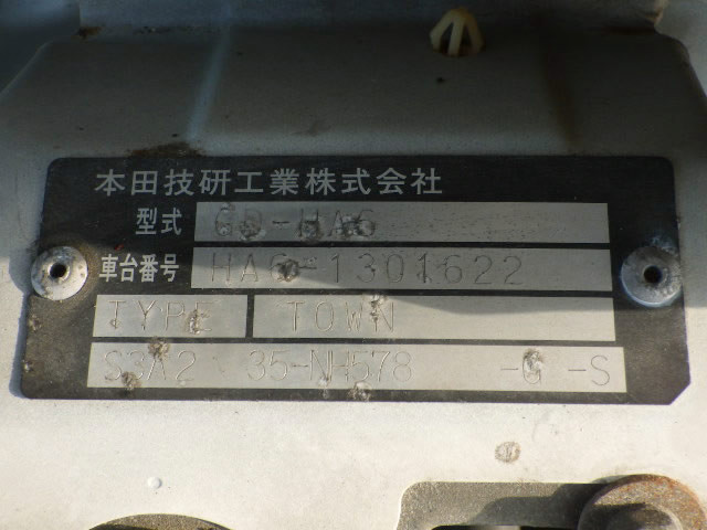 2001 Honda Acty Truck HA6 (UW-696f51ac5515d)[20]