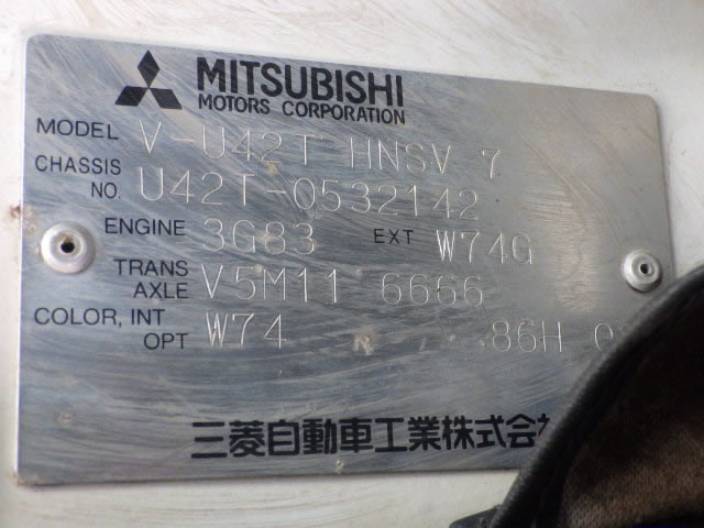 1999 Mitsubishi Minicab Truck U42T (UW-697888ba13774)[22]