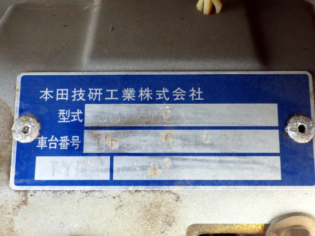 1999 Honda Acty HH5 (UW-6981be54ed8da)[21]