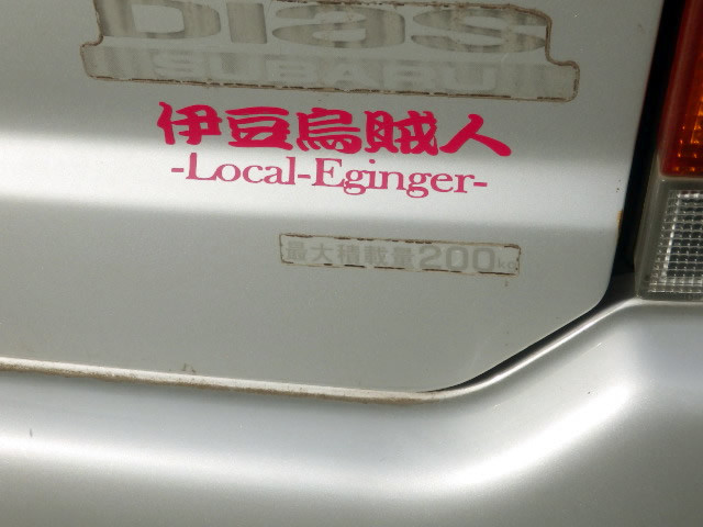 1999 Subaru Sambar Dias TV2 (UW-69785e23e38b3)[33]