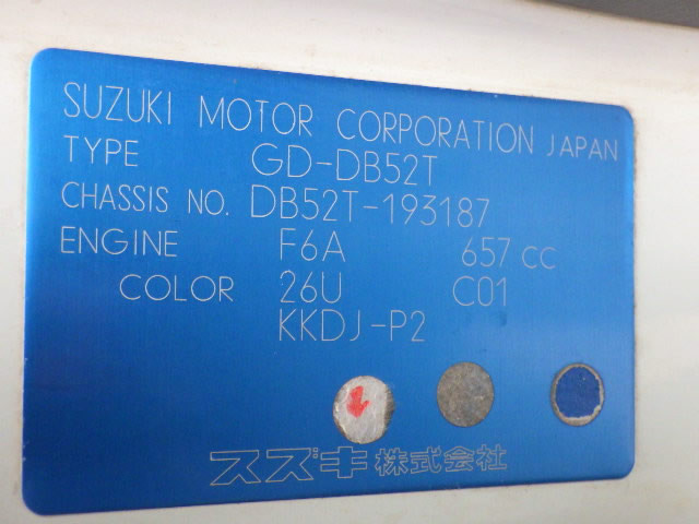 2000 Suzuki Carry Truck DB52T (UW-69789264ef880)[21]