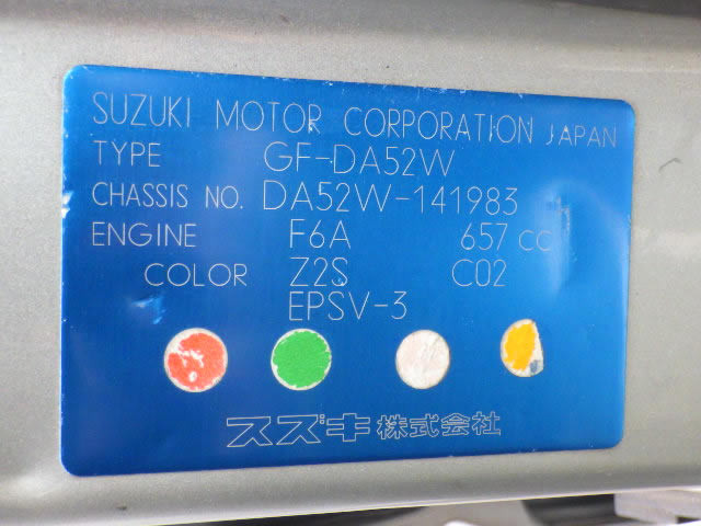 2000 Suzuki Every DA52W (UW-697c5a11544e3)[24]