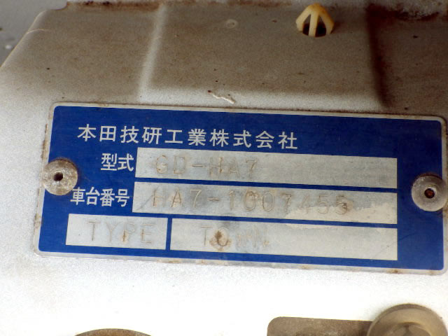 1999 Honda Acty Truck HA7 (UW-698439b5e0d22)[21]