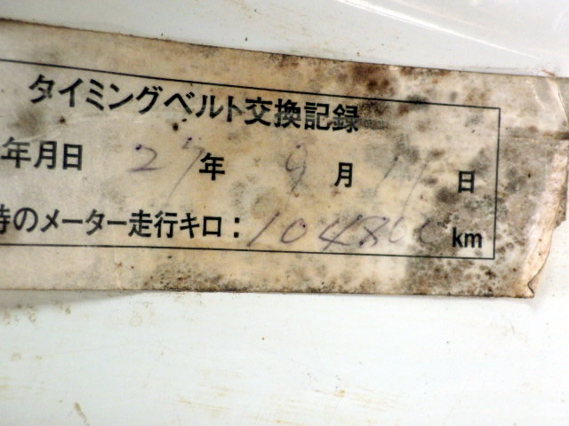 1999 Honda Acty Truck HA7 (UW-698439b5e0d22)[20]